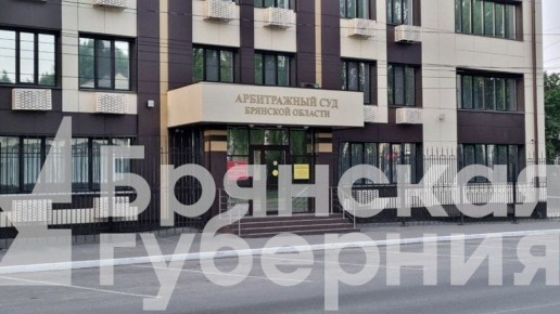 С Брянского союза казаков требуют 77 тысяч рублей за аренду земельного участка