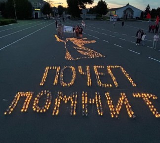 Помните!. Через века, через года, —