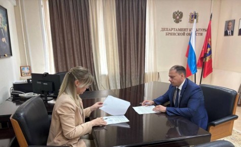 Сегодня в департаменте культуры Брянской области состоялось подписание соглашения о сотрудничестве между региональным отделением Общероссийского общественно- государственного движения детей и молодежи «Движение первых», в...