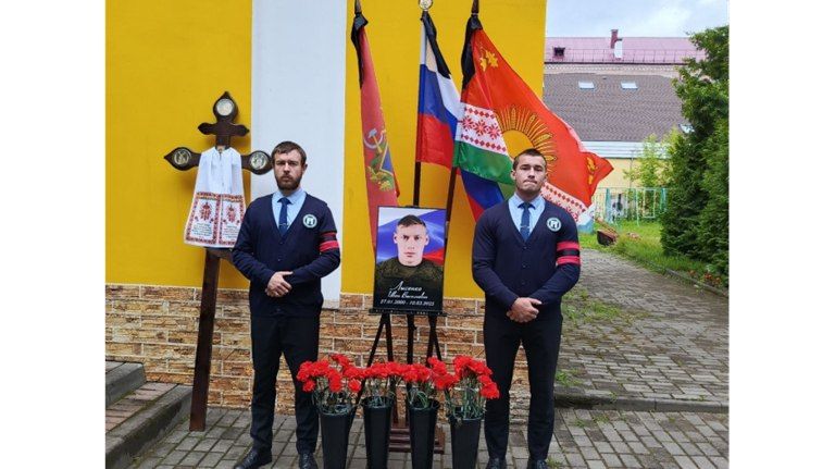 В Клинцовском районе простились с погибшим в зоне СВО Иваном Лысенко