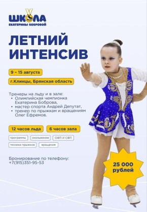 Грандиозные новости для всех любителей фигурного катания!