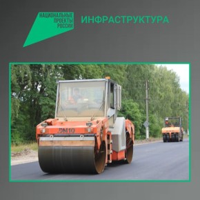По национальному проекту «Инфраструктура для жизни» в Брянске капитально ремонтируют участки автодорог, по которым можно доехать до дачных товариществ