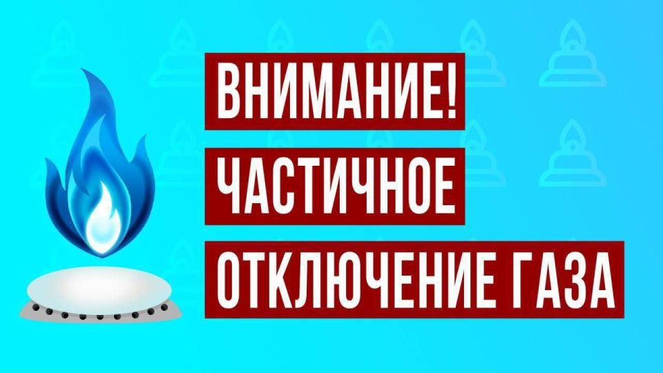 10 июля 2025 года в связи с проведением ремонтных работ на газопроводе межпоселковом АГРС г. Унеча - Старая Гута с 8.00 до 17.00 час. будет отключение потребителей газа в залинейной части г. Унеча (белец), ...