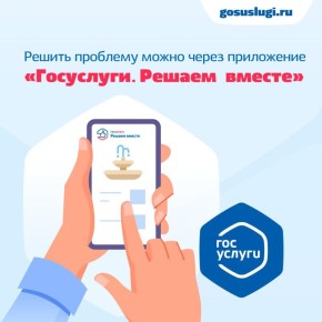 Одним из быстрых и удобных способов решить насущную проблему является платформа обратной связи