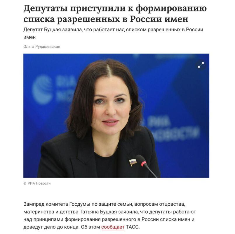 «— Значит, Тимофеева, вы желаете озвездить свою двойню…