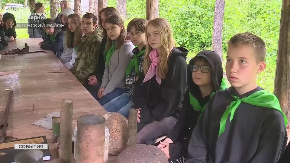Брянские поисковики организации &quot;отечество&quot; открыли новый исторический проект для детей и подростков «Школа военной археологии»