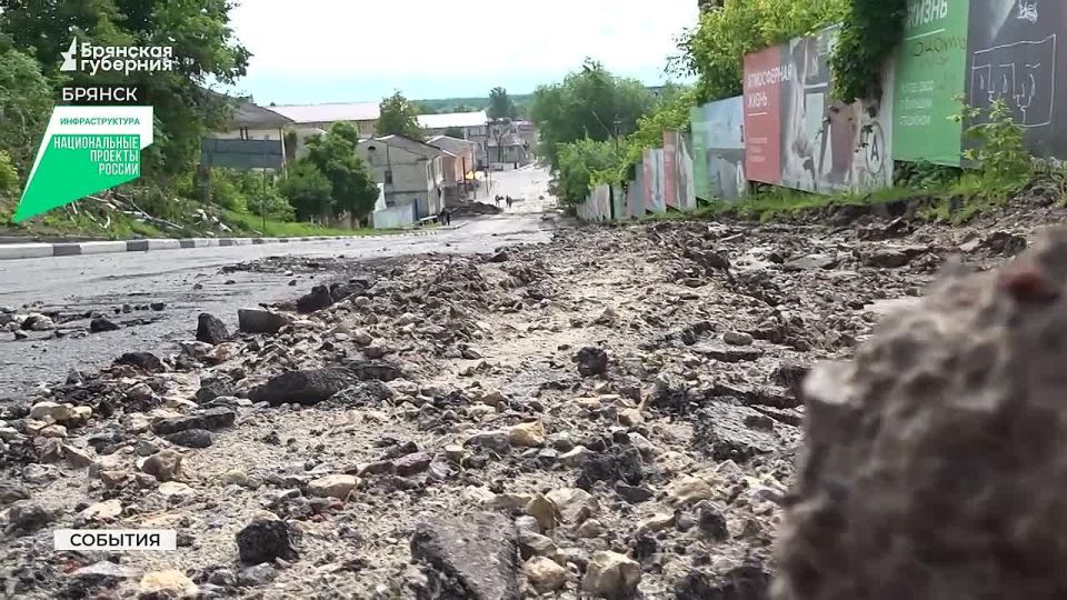 В Брянске продолжается капитальный ремонт улицы Горького