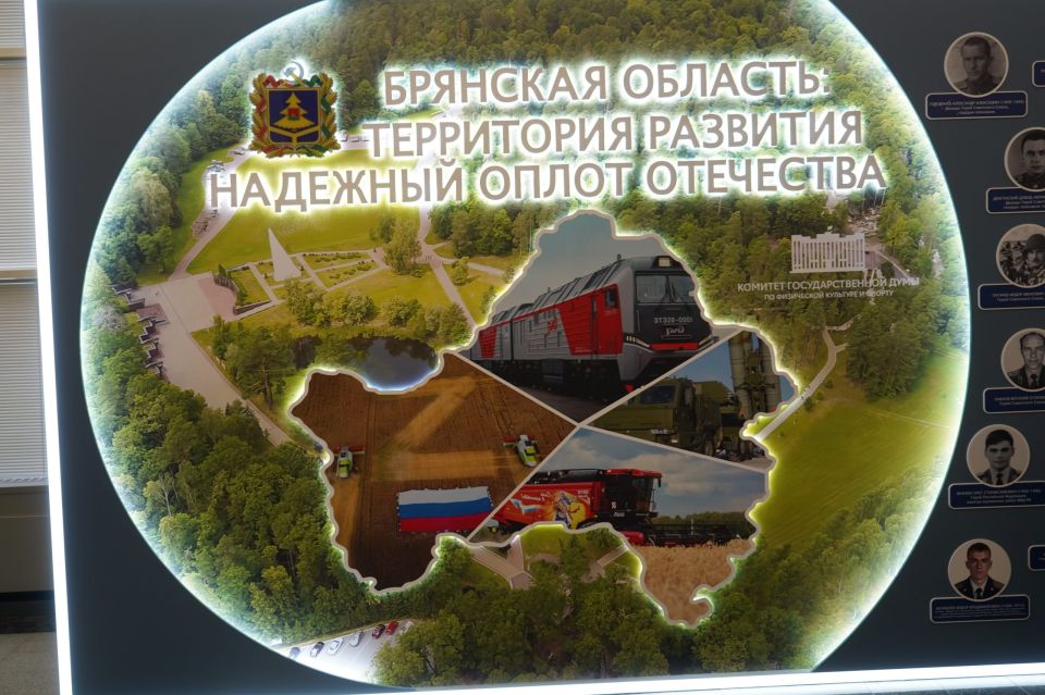Александр Богомаз: Рад приветствовать на открытии выставки «Брянская область: территория развития» заместителя Председателя  Государственной Думы ФС РФ Ирину Анатольевну Яровую, руководителя фракции Всероссийской...