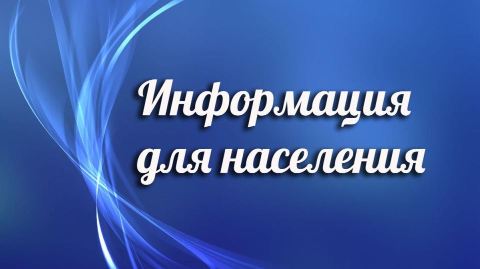 Администрация Стародубского муниципального округа информирует о том, что в целях обеспечения надежной и бесперебойной работы объектов электроэнергетики, а также предотвращения возможных аварий не допускается незаконное...