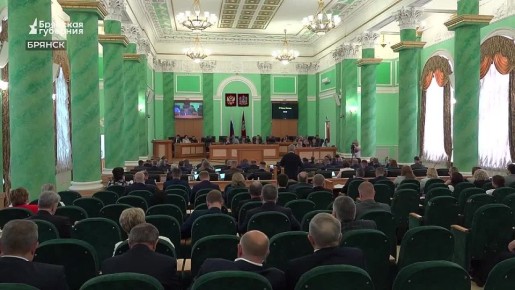 В Брянске прошло очередное заседание областной Думы
