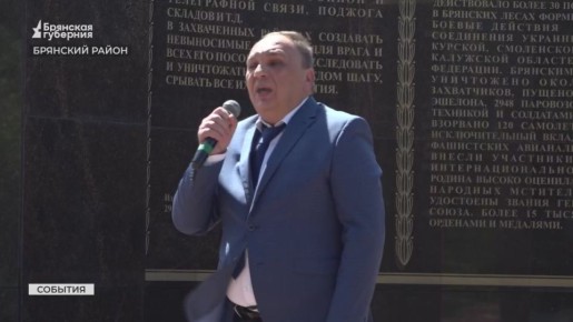 Необходимое оборудование получили и наши бойцы подразделения «БАРС-Брянск»