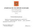У брянских адвокатов, как и у всех остальных российских адвокатов, появился свой профессиональный праздник