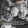 День партизан и подпольщиков отмечают в России 29 июня