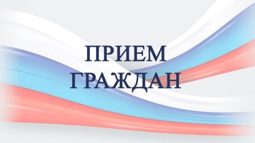 Исполняющий обязанности руководителя следственного управления СК России по Брянской области проведет прием граждан в городе Жуковка