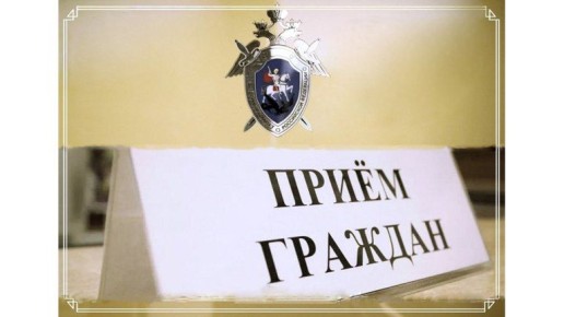 Жалобы жителей Навли выслушает замруководителя Брянского Следкома