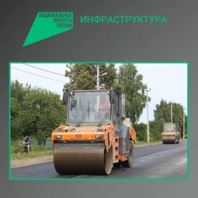 По национальному проекту «Инфраструктура для жизни» в Брянской области ведется обновление участков автодорог, ведущих к небольшим населенным пунктам: Злынка-Кожановка в Злынковском районе, Комаричи-Лубошево в Комаричском...