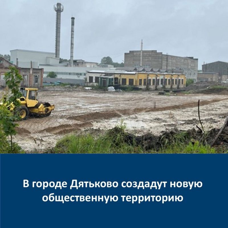 В городе Дятьково Брянской области продолжаются работы по благоустройству «Хрустальной площади»