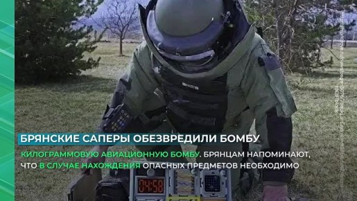Наш ИИ НейроТарас коротко о событиях в регионе