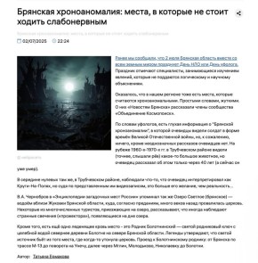 Страшно, очень страшно,. мы не знаем, что это такое
