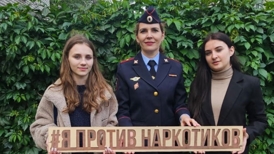 В Брянской области завершился антинаркотический месячник с проведением более 300 мероприятий