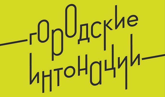Важное объявление от Минстроя России!
