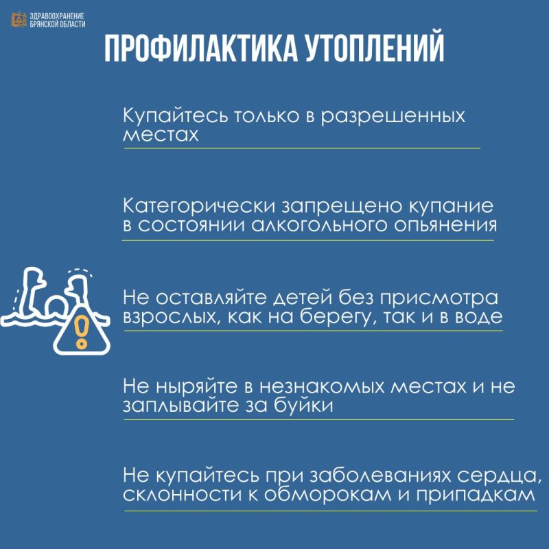 Продолжаем неделю профилактики смертности от внешних причин