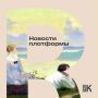 Важные новости для настоящих и будущих участников программы «Пушкинская карта»