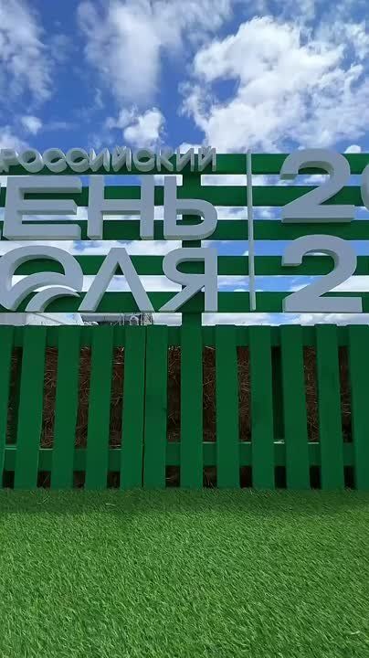 Глава администрации Брянского района в составе официальной делегации Брянской области находится в Волгоградской области, где проходит крупнейшее событие в сфере агропромышленного комплекса — выставка «Всероссийский День поля...
