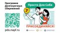 Внимание, жители Брянского района! У вас появилась уникальная возможность накопить на будущее!