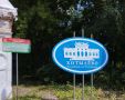 Хотылевскую поселенческую библиотеку посетил выдающийся учёный — доктор исторических наук, профессор БГУ Александр Михайлович Дубровский