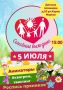    !.     ,   ,     ! 5   15:00     : .  , .30   , , ...