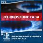 06.08.2025  08:00  17:00          -200           -       .....