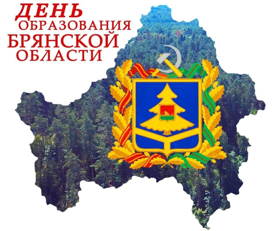 Людмила Убогова: Уважаемые жители Гордеевского района!