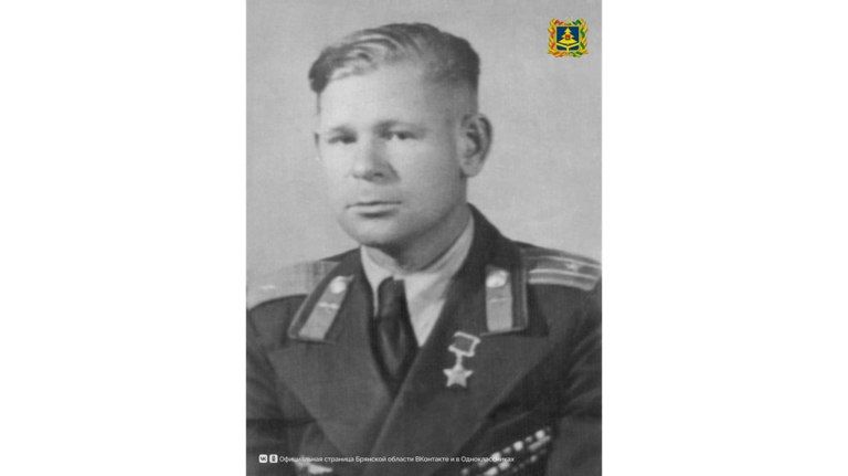 Исполнилось 110 лет со дня рождения брянского Героя Советского Союза Ивана Лагутенко