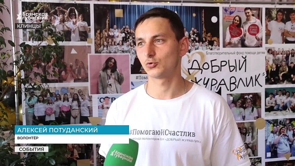 Семейный фестиваль добра и творчества «Вместе» впервые прошел в Клинцах