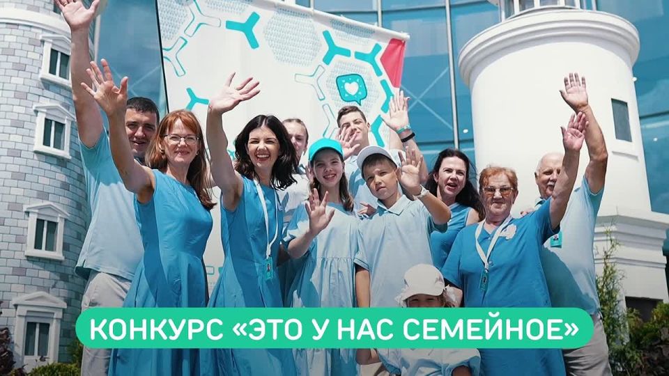 С Днем семьи, любви и верности!