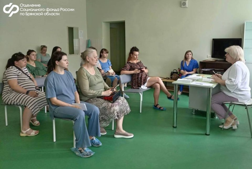 В День семьи, любви и верности, сотрудники регионального Отделения СФР провели семинар в Брянской городской больнице №1, где рассказали беременным женщинам о мерах социальной поддержки будущих мам