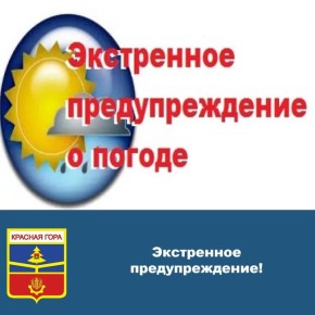 По данным Брянского ЦГМС в период с 09 по 13 июля 2025 года местами по Брянской области ожидается опасное метеорологическое явление — аномально-жаркая погода со среднесуточной температурой воздуха 26-28 градусов тепла, что...