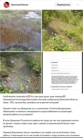 Обратная связь. Организована прокурорская проверка