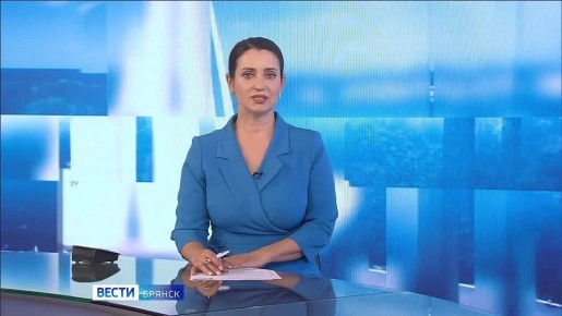 Утренний выпуск программы &quot;Вести.Брянск&quot; с Натальей Львовой