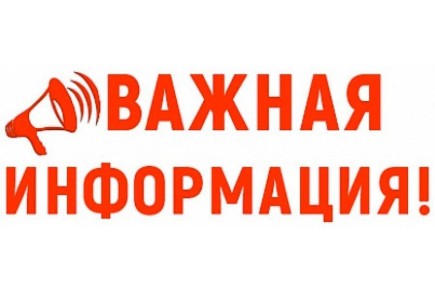 Отключение электроэнергии в следующих населенных пунктах Выгоничского района: с.Удельные Уты, д.Хмелево,п.Деберка, с.Карповка, п.Ново-Николаевский, п.Ново-Михайловский п.Выгоничи( частично)