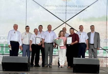 На агропромышленной выставке «День Брянского поля» чествовали лучших работников сельскохозяйственной отрасли региона