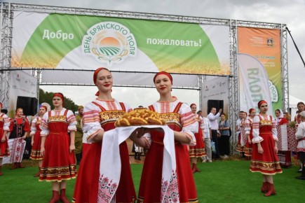 Сегодня завершилось масштабное и яркое событие — День Брянского поля – 2025