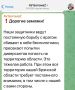 Губернатор обратился к жителям Брянщины: важно сохранять бдительность