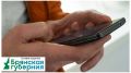 Спустя 2,5 часа дали отбой авиационной опасности в Климовском районе