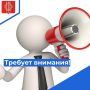 Уважаемые жители!. 10.07.2025 года на территории Климовского района пронёсся ураган, который оставил серьёзные разрушения