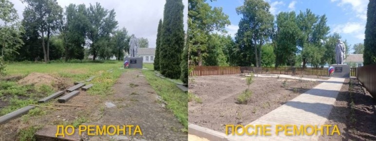 Людмила Убогова: С каждым годом инициативное бюджетирование всё больше помогает улучшать жизнь в Гордеевском районе