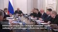 Правительство списало задолженность по бюджетным кредитам для 25 регионов