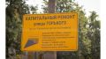 В Брянске улицу Горького перекроют до конца июля