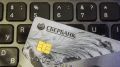 УМВД: за неделю жертвами телефонных мошенников стали 30 брянцев